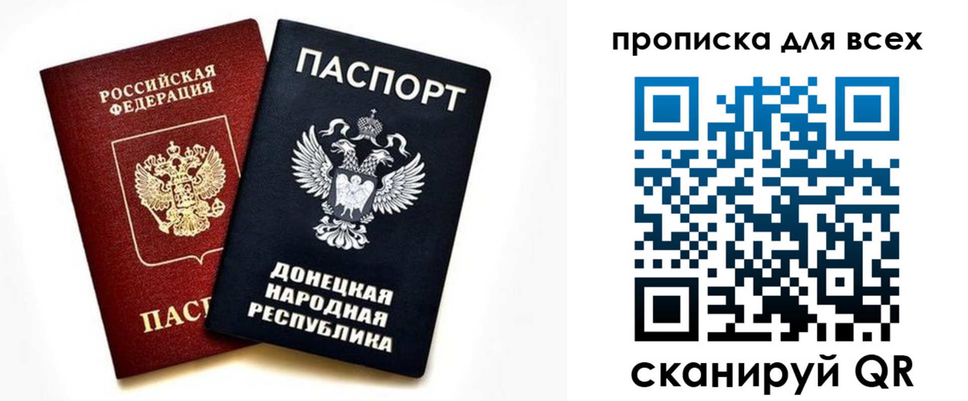форма 3 в Сольцах