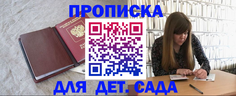 временная регистрация собственник в Сольцах