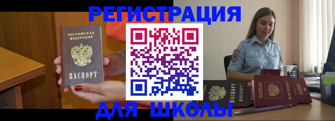временная регистрация адрес в Сольцах