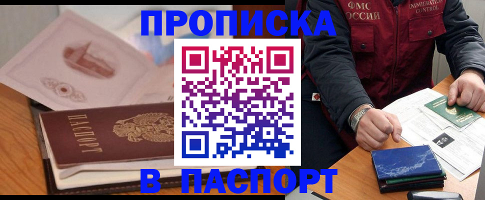 временная регистрация адрес в Сольцах